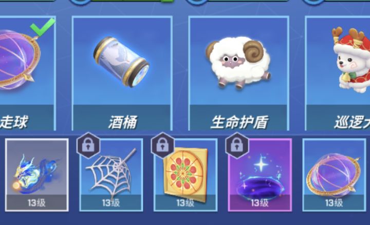 锐评卡组皮肤💥夯爆了👍截图