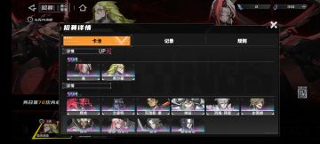 一个ssr角色满命需跑片90天