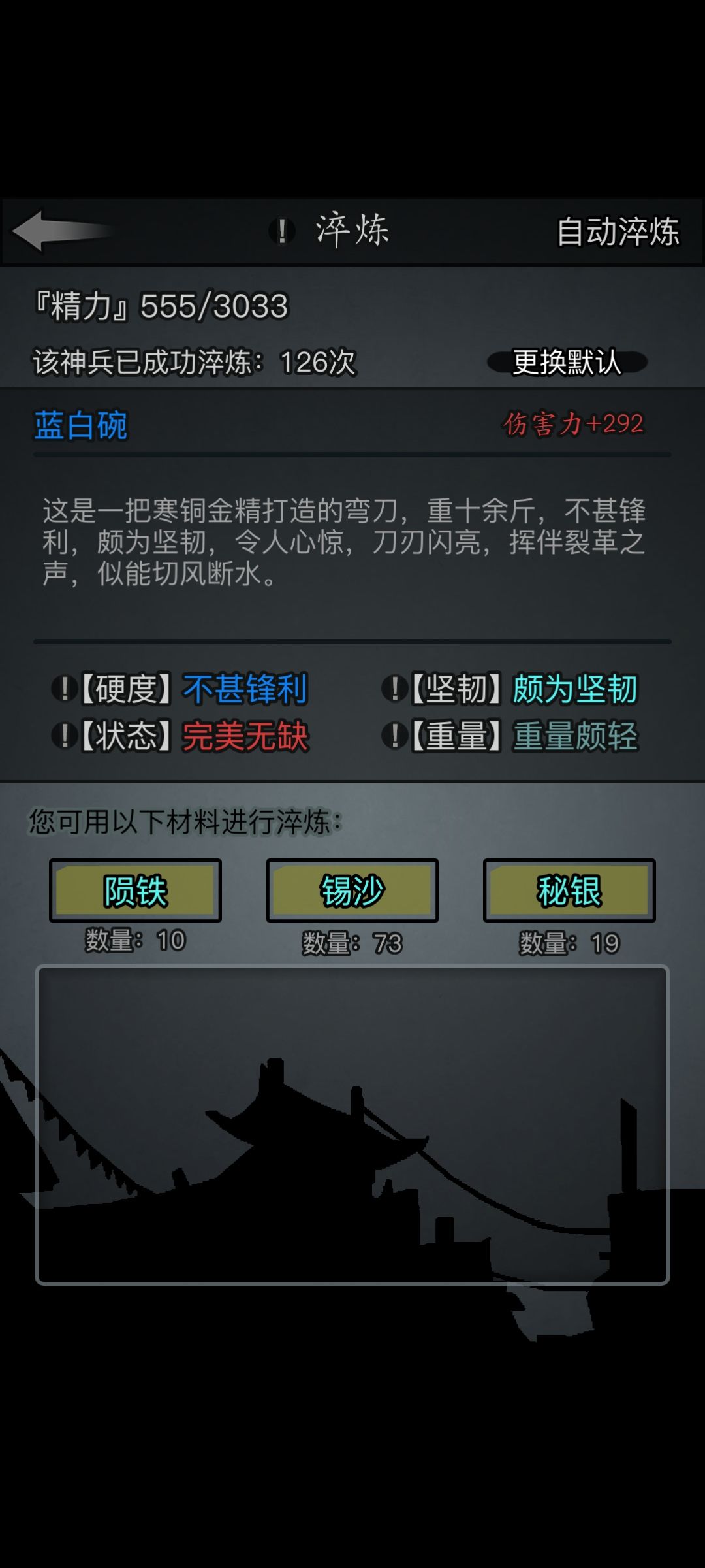 回归玩家神兵求助 2