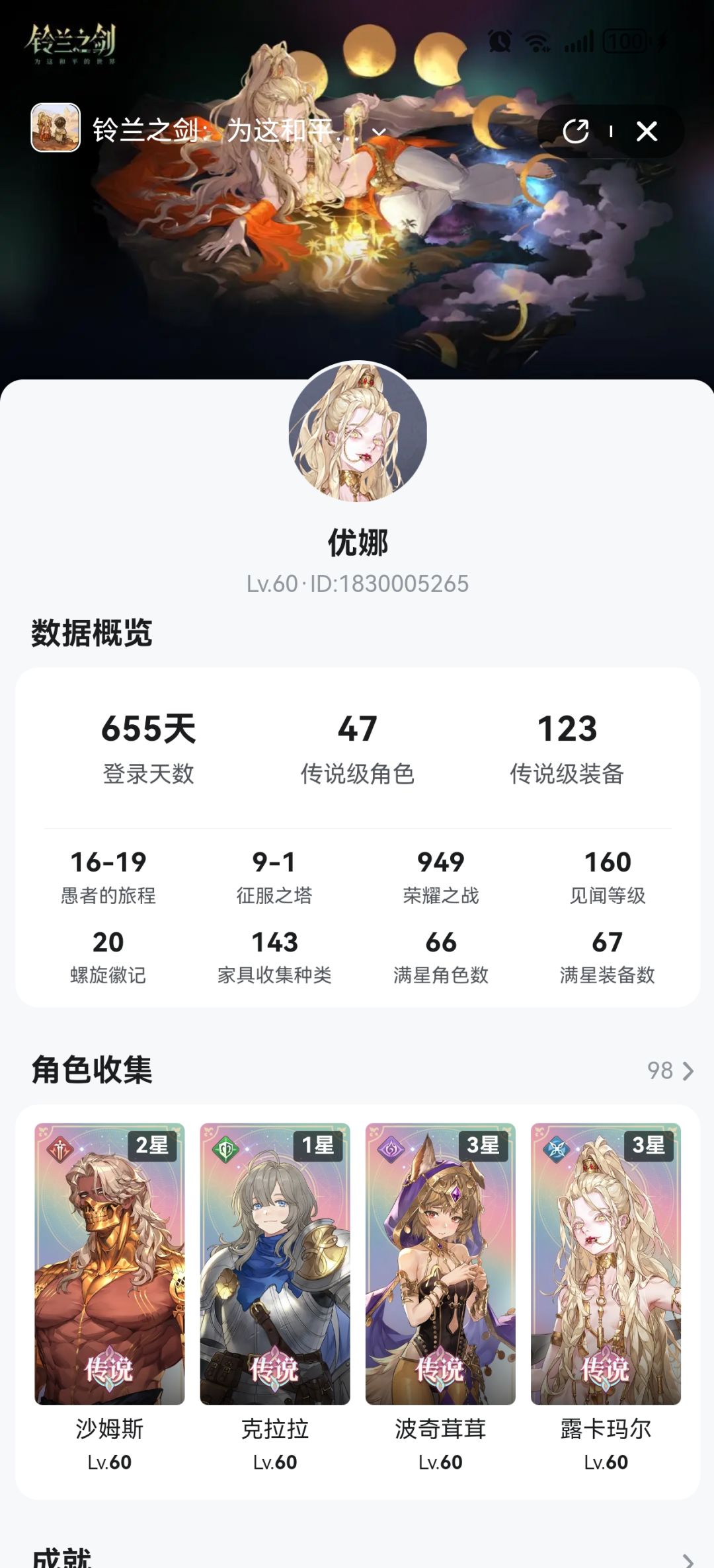 频道招人招人!!!!欢迎新老玩家!!! 1