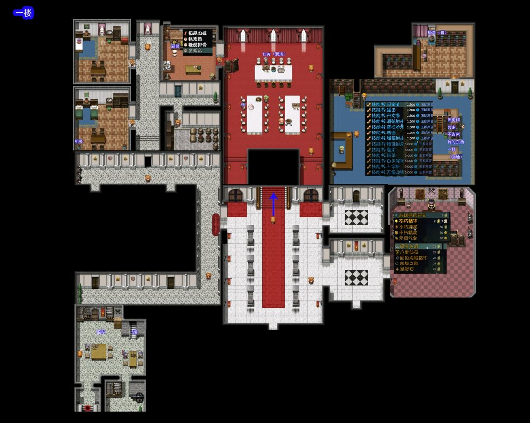 大千王城地图 2