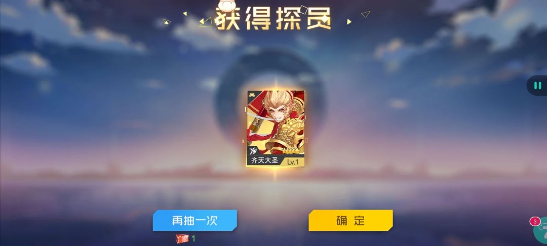 氵帖 2