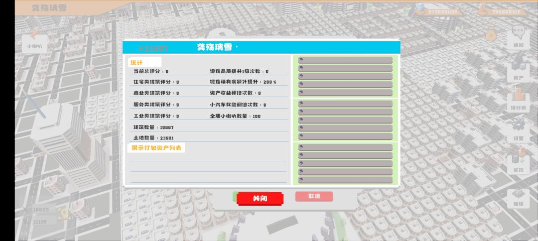 墓地 3