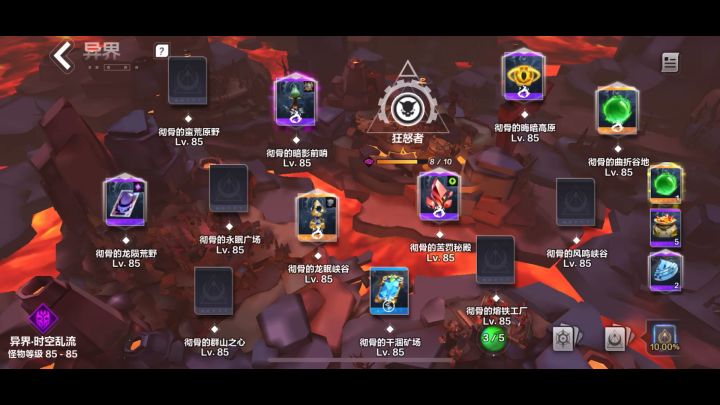 手机党刷K8 三装备掉落罗盘加双狩猎Boss实测截图