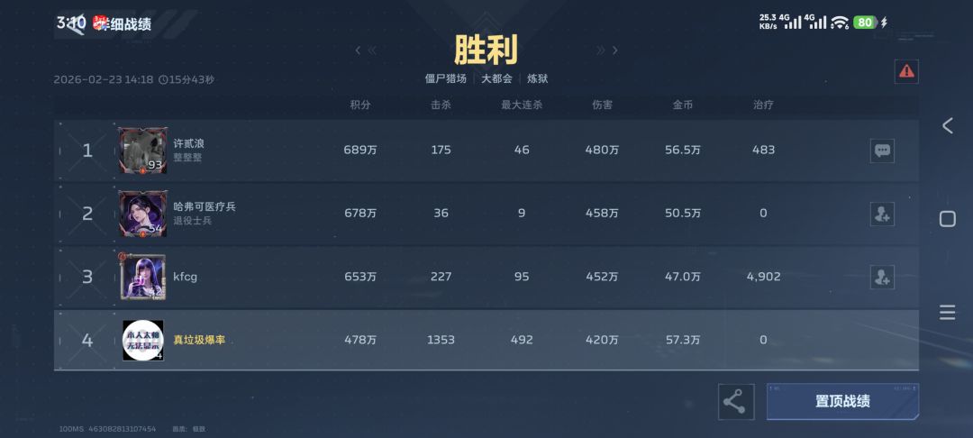 我卡bug刷了一下午了 1