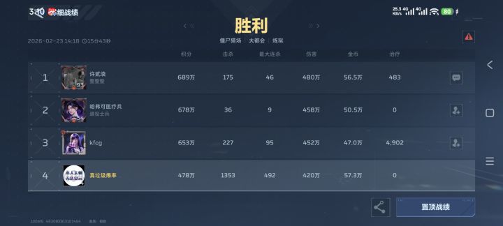 我卡bug刷了一下午了截图