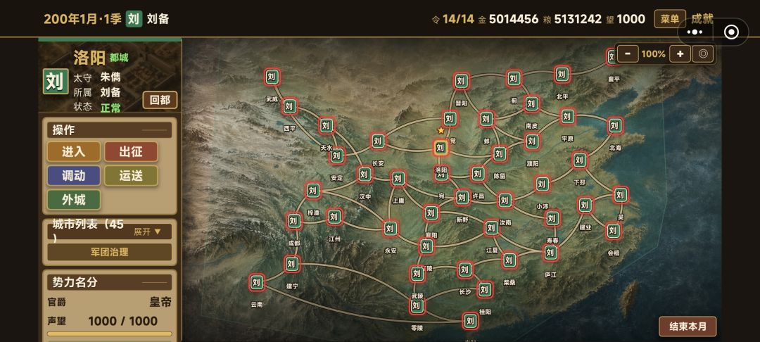 动态图片 4