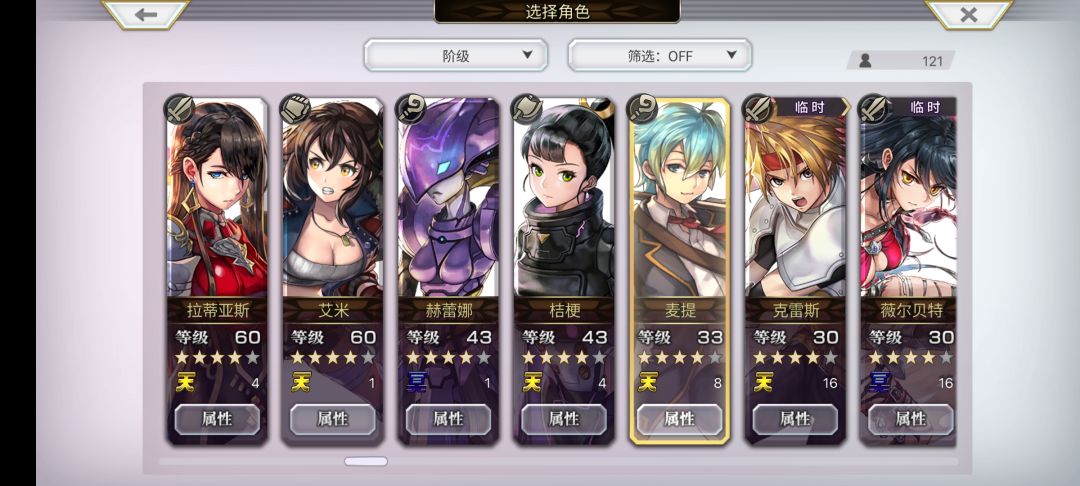 求助,我现在该练啥打啥呀 5