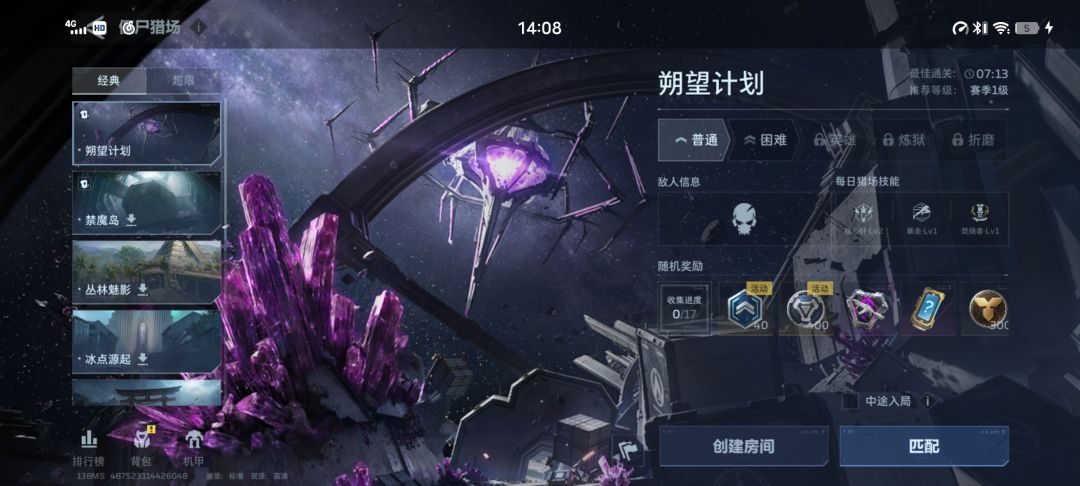 地图进不去显示没下载但下载进度是0 3