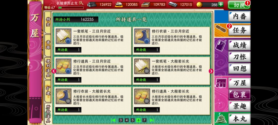 极化福袋 2