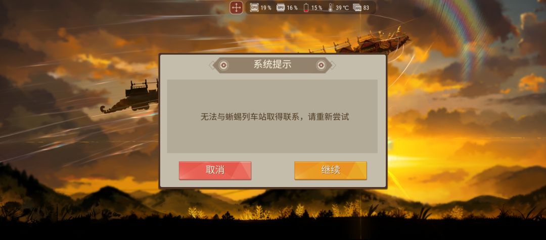 2024年6月27日16:20登录不上的问题 1