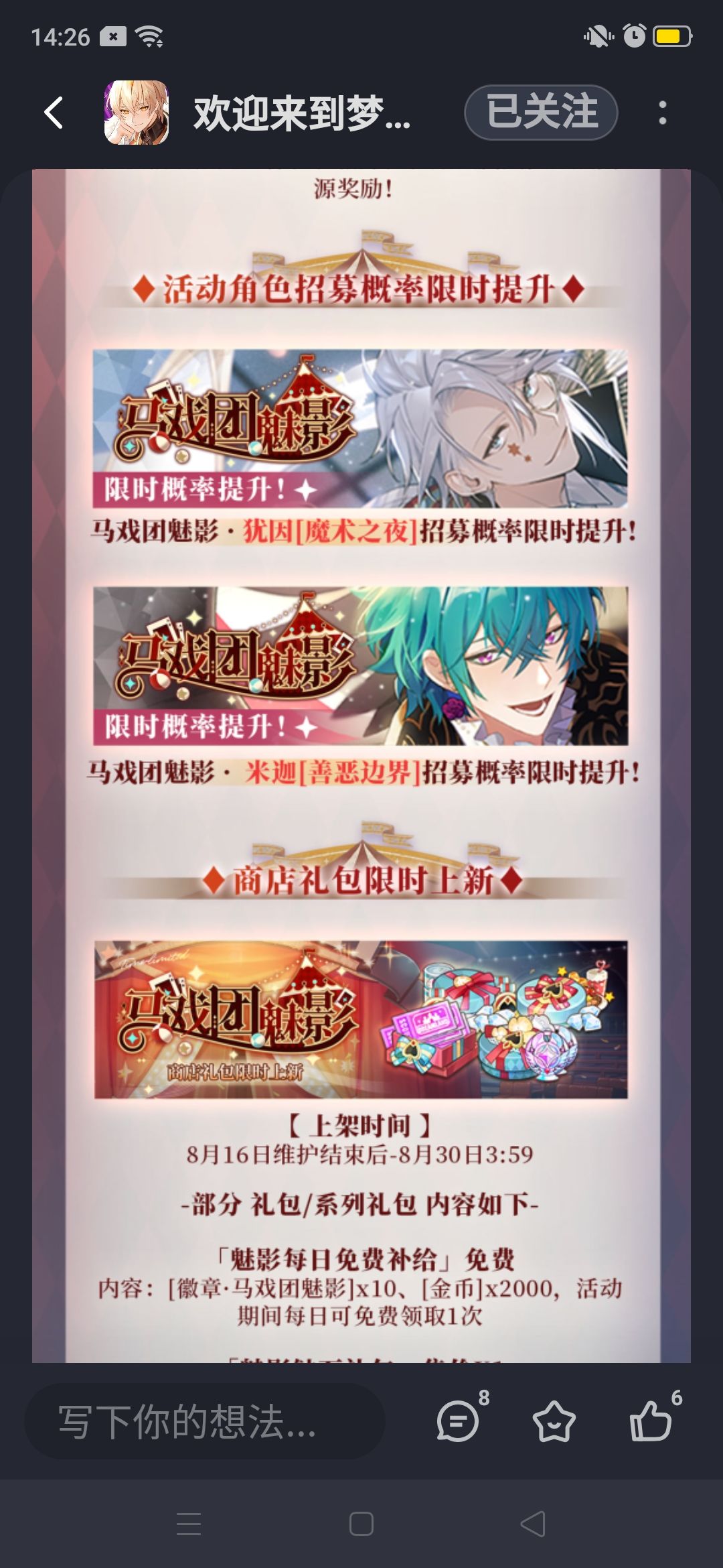 吃相太难看了吧 1