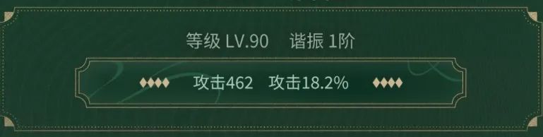 鸣潮新的锻造武器！是万金油还是玩具？ 2