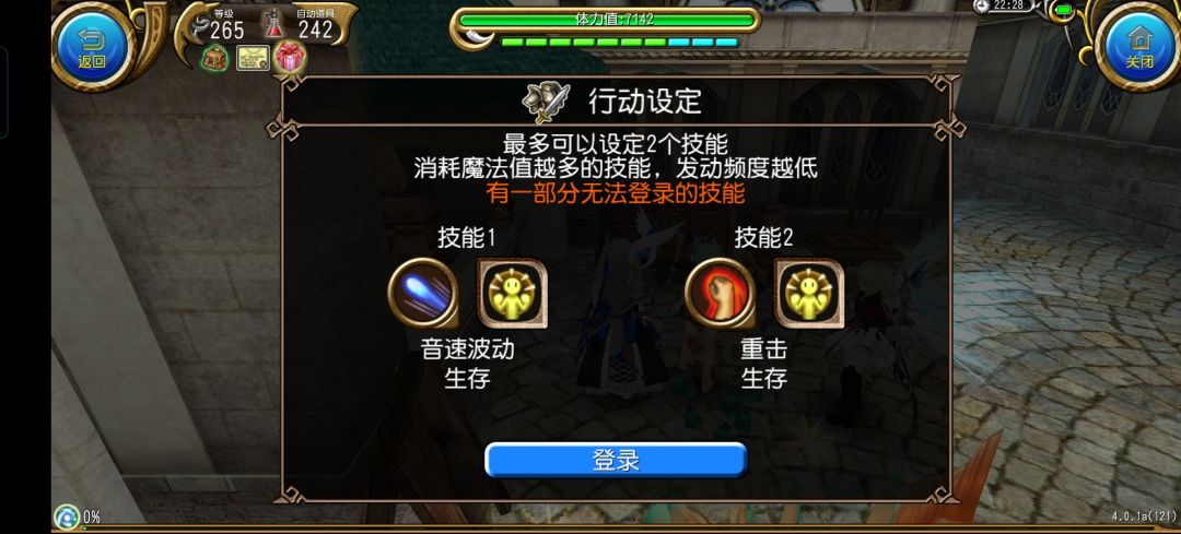 魔炮刷图雷兹截图