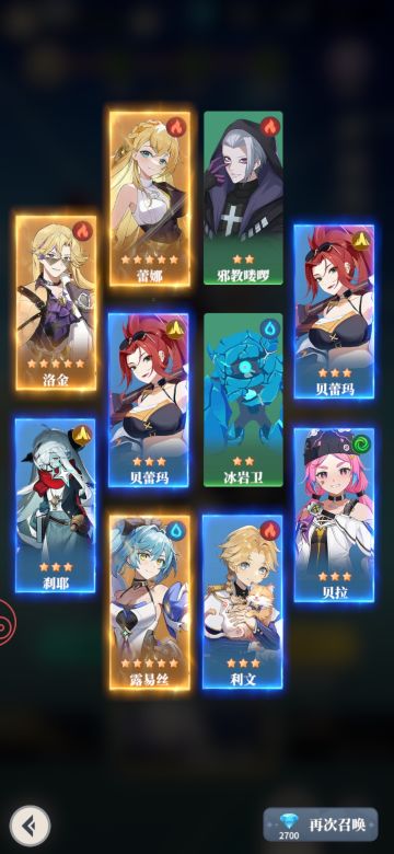 玩法跟剑与远征一模一样！