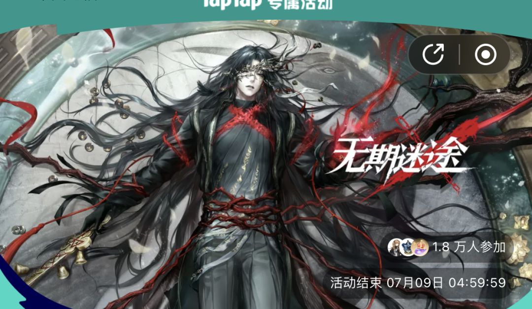 【签到】离城难渡·下 1