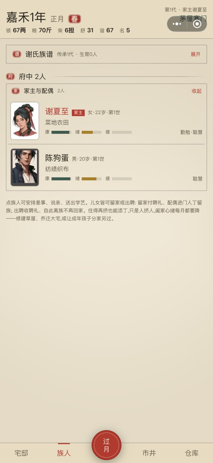 没有关闭背景声音的地方吗截图