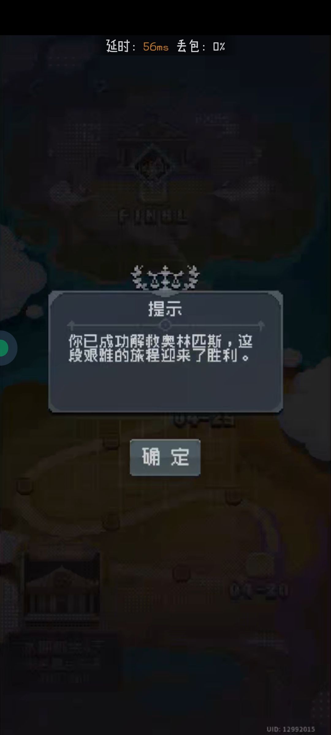 能见到夏彦我是开心的,米哈游你真的把我榨干了 2