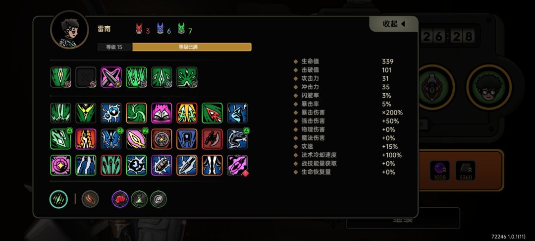 一个技能BOOS就没了😂 1