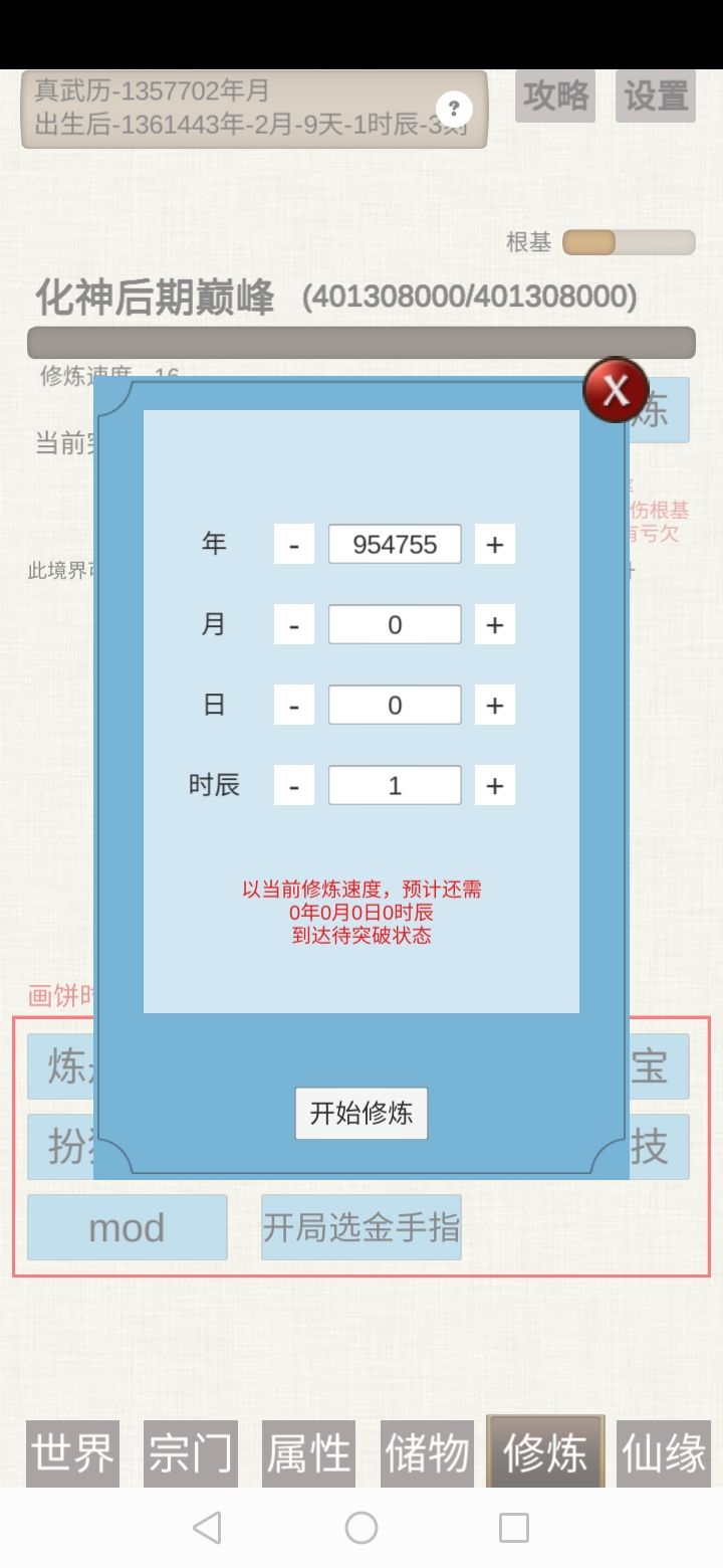 动态图片 3