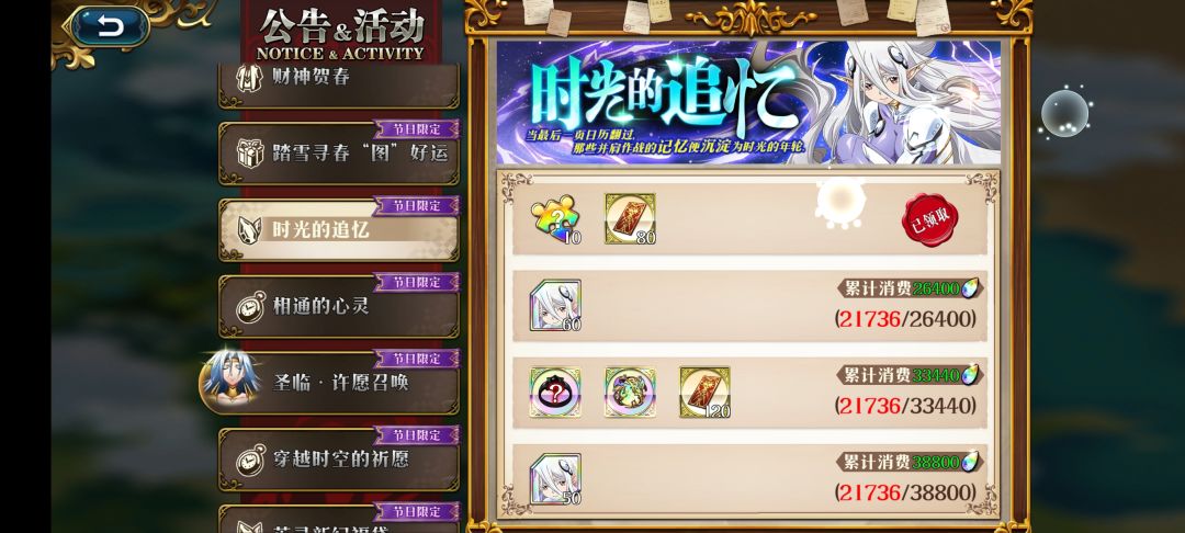 歪爆炸了 3