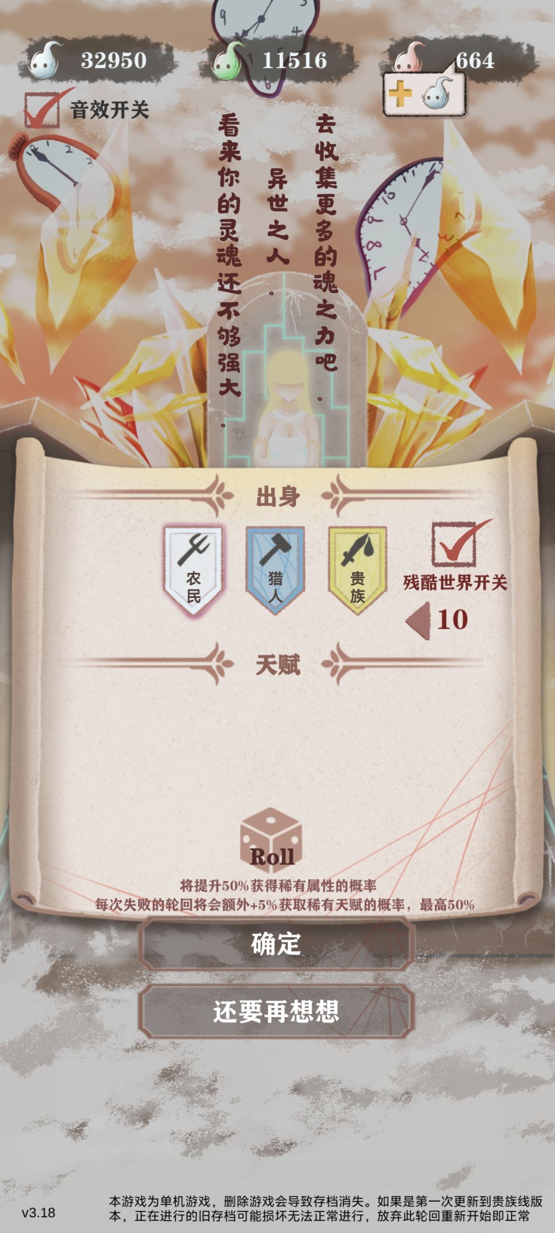 想听听看大神建议了! 1