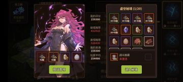 15万战力过魔女