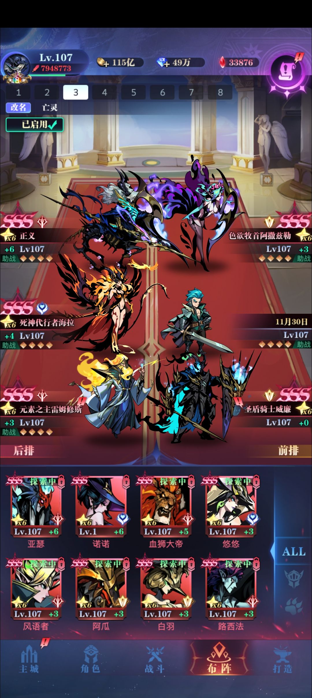8转25-151 1