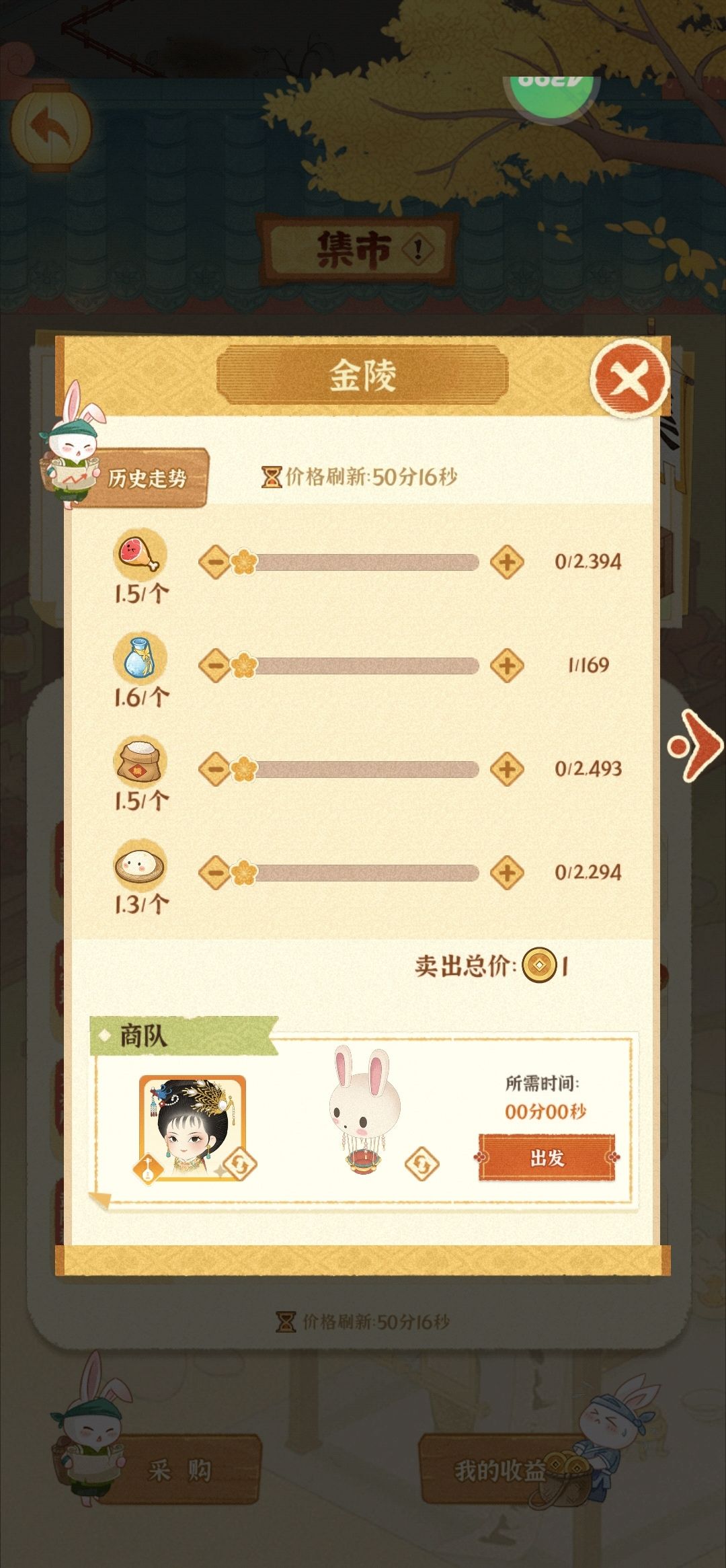 宝姐姐这个天赋怎么触发不了了? 2