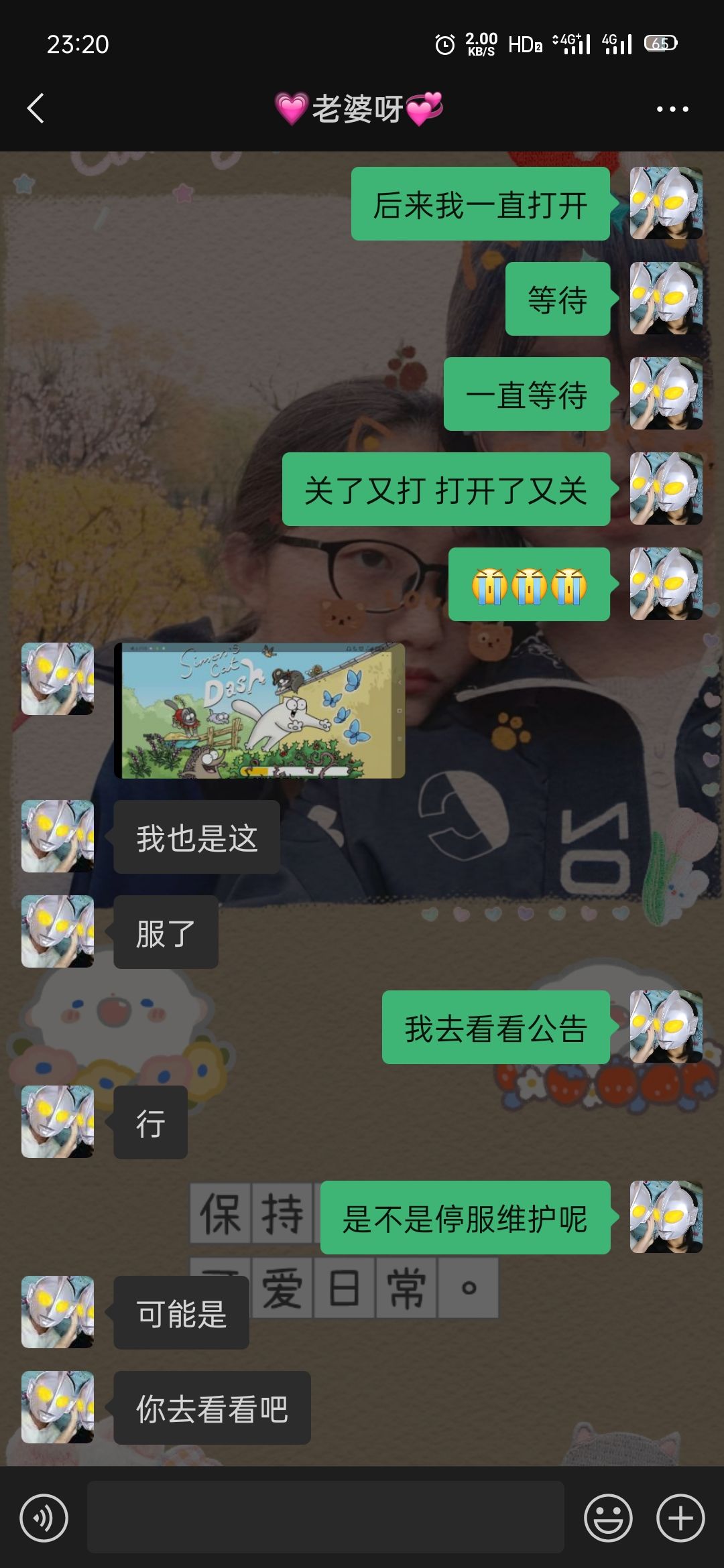 动态图片 3