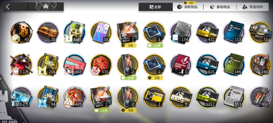 高二集训没时间大概值多少 5