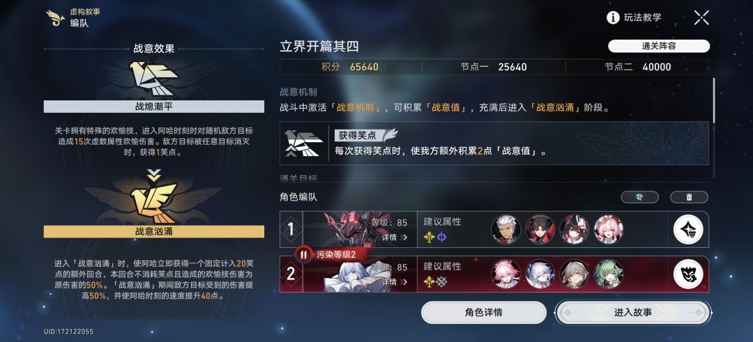 艰难拿下 1