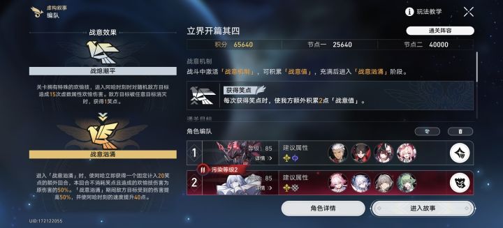 艰难拿下截图