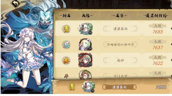 哈哈,白毛萝莉真爱党了。截图