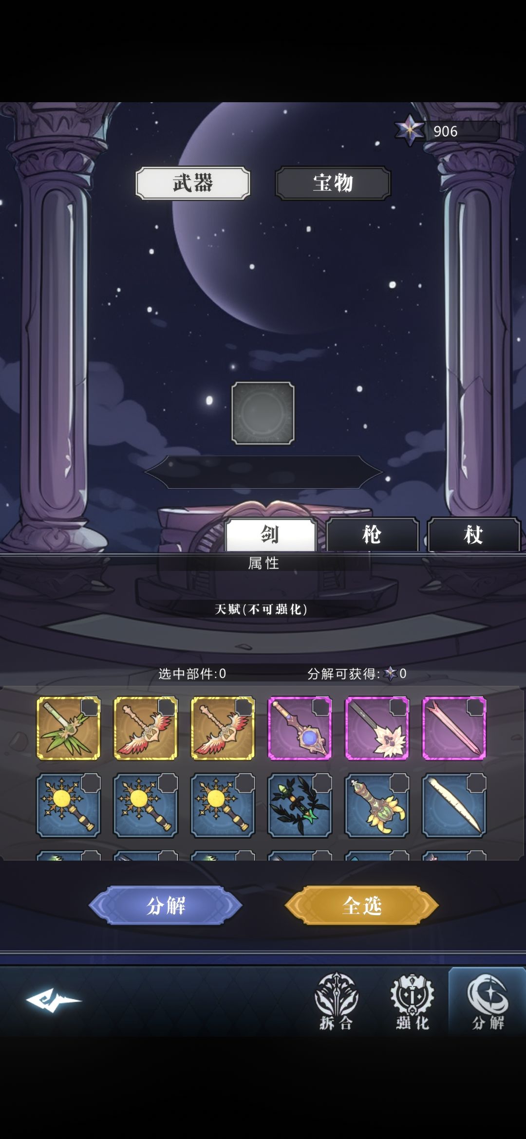 -_- 3