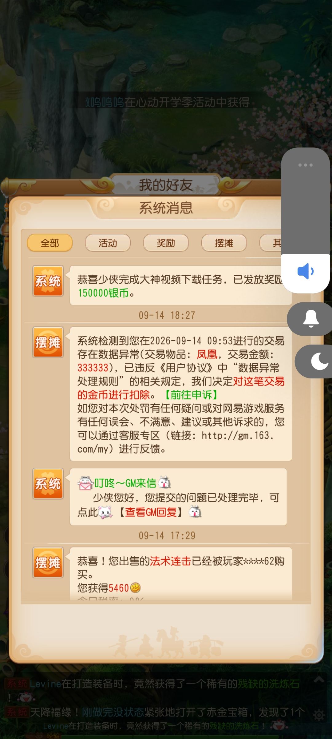 垃圾游戏 1