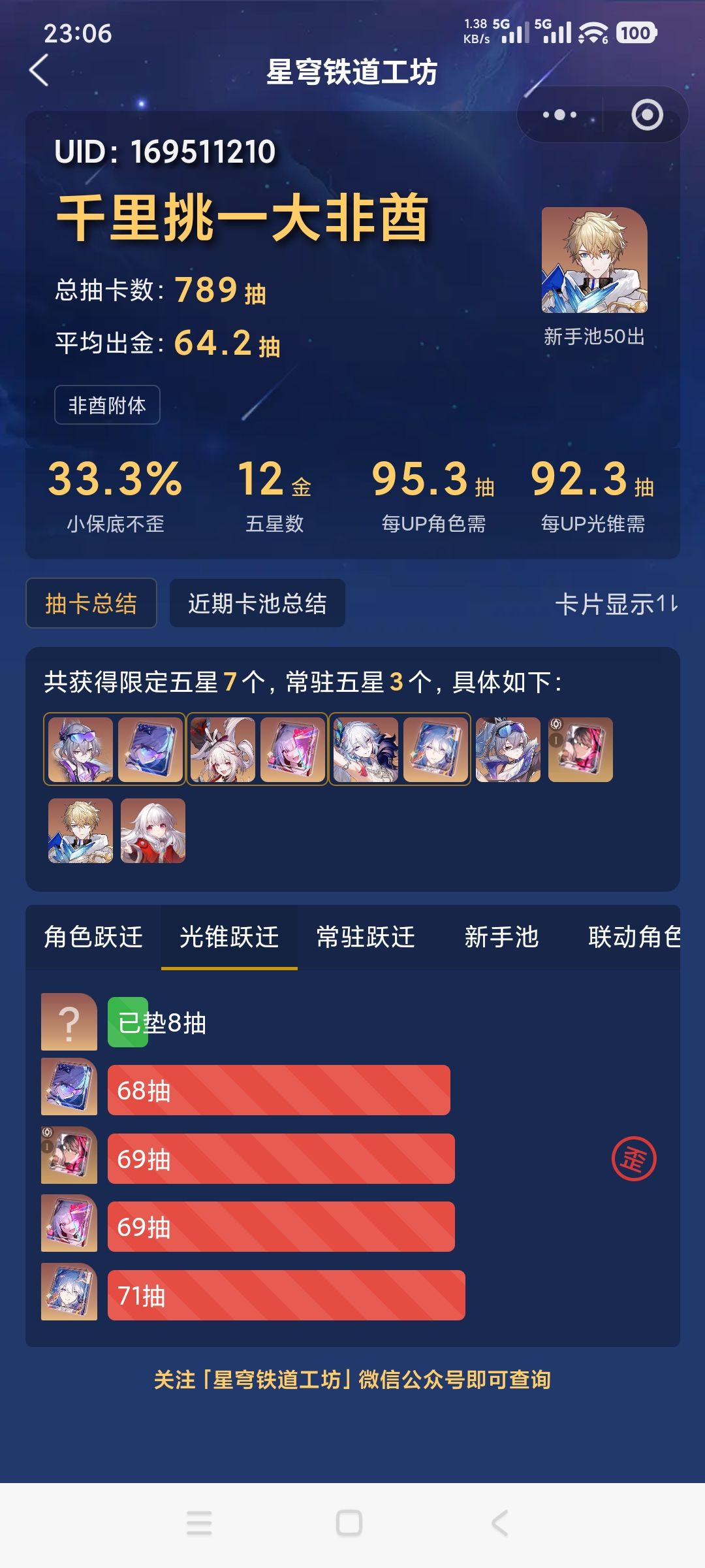 想看看你们的 2