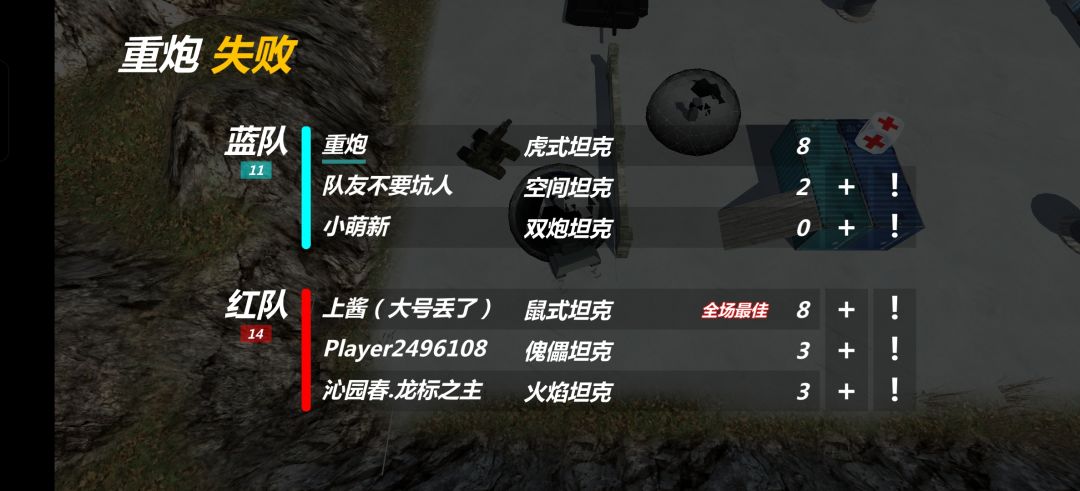我似乎明白日韩成年人为何厌童了…… 1