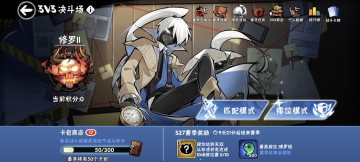 有没有一区33上分要语音的,本人精通噩梦无双截图