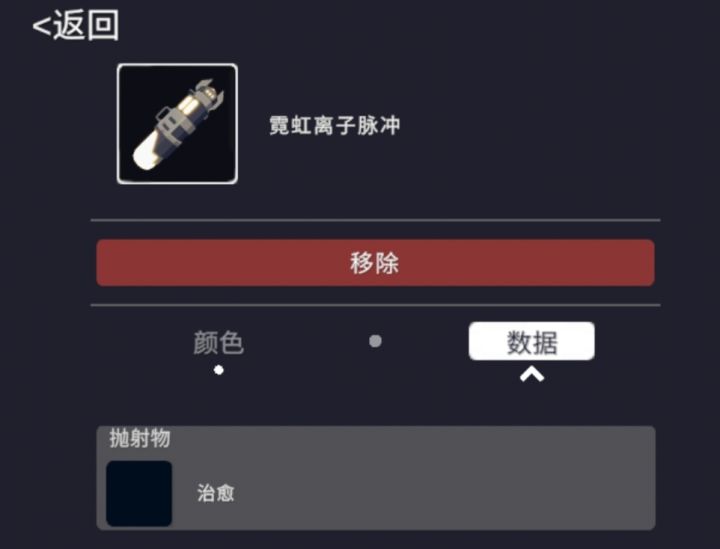 奇怪科研:负伤害与治疗负负得正的攻击方式截图