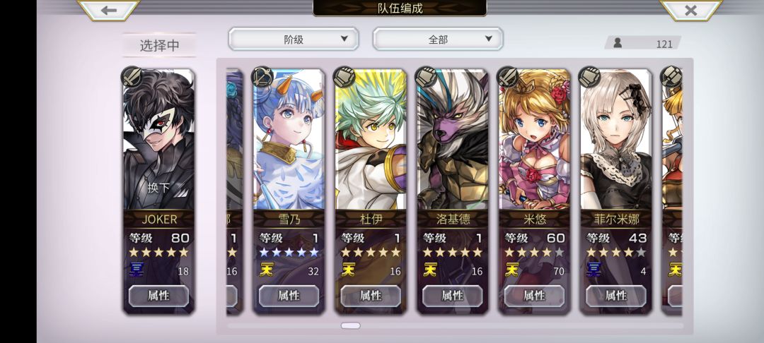 大佬救我! 3