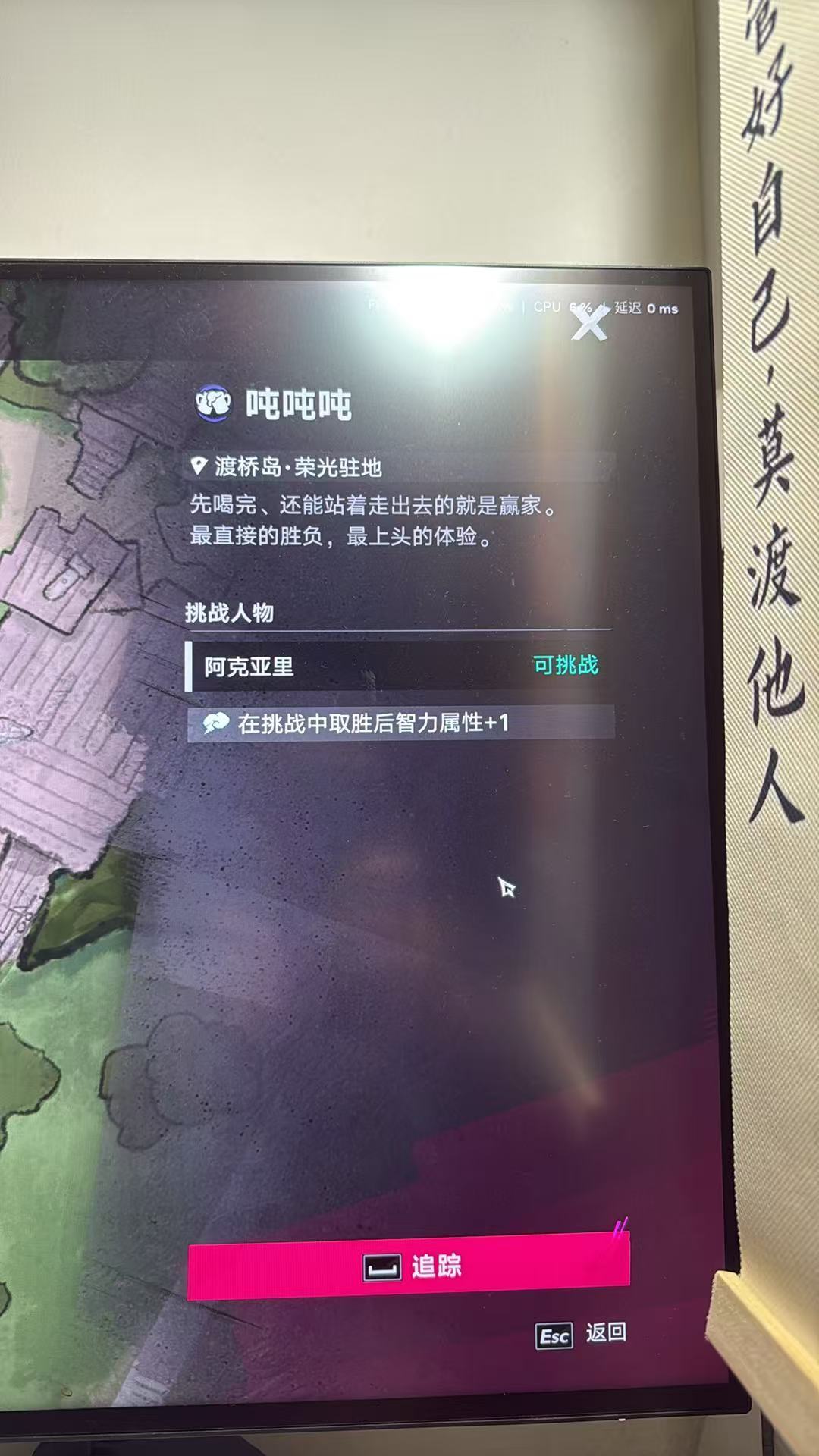 请问下局内的属性数值怎么提升??? 2
