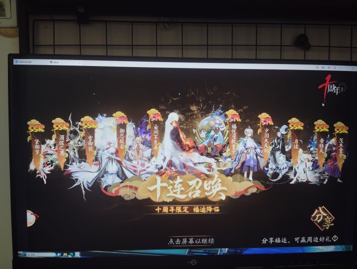 本来还想说大号给小号转个雪的,自己就出了截图