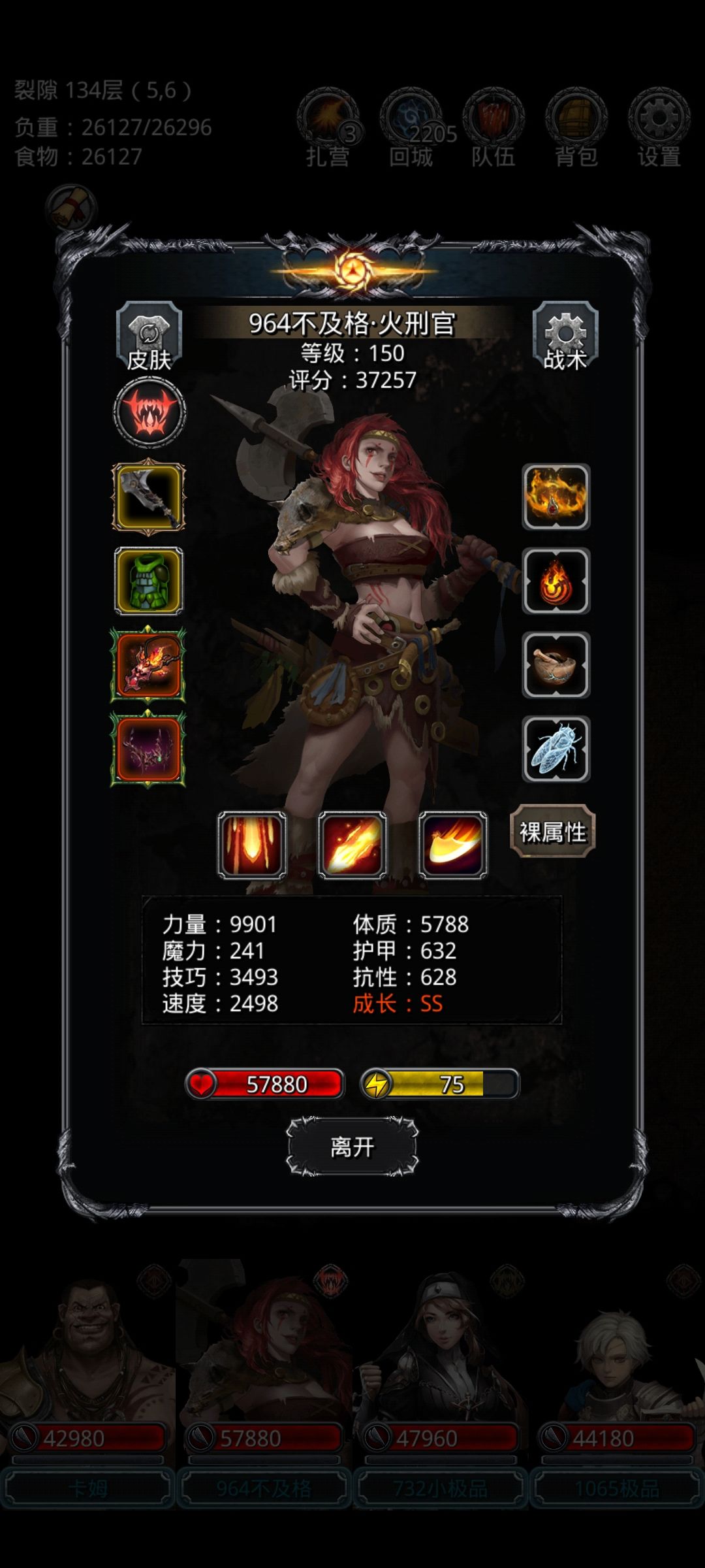 概率是假的,真就演都不演了 2