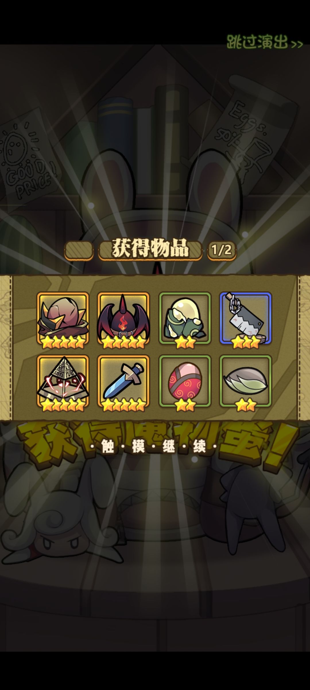 只认识一个迦南 1