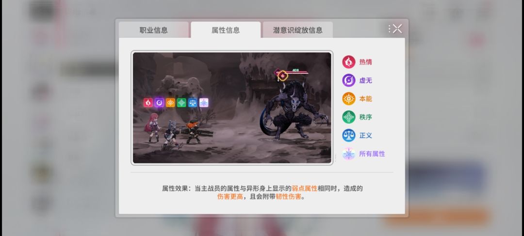 二命负提升，赤炎剑狠狠鞭尸 2