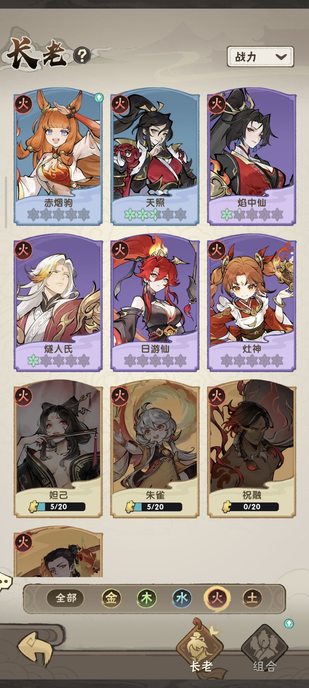 12/10究极低配50w通关,开服四天过。 3