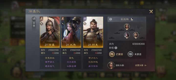 大佬们，我看攻略都是说21级能打六级地的呀，为什么我这完全打不过啊，有没有兄弟能教一下，是什么问题[表情_豹哭][表情_豹哭][表情_豹哭][表情_豹哭]截图