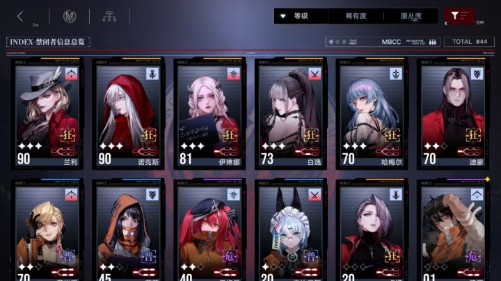 锈河求活跃盟截图