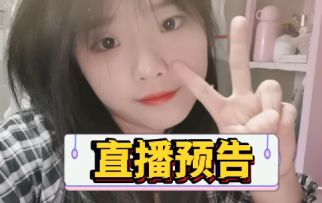 【直播预告】来了，来了，仙级双修丹来了，红将卡来了！